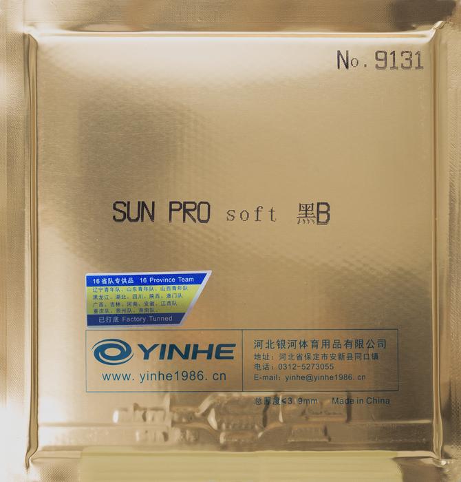 Yinhe Sun Pro Medium Rubber